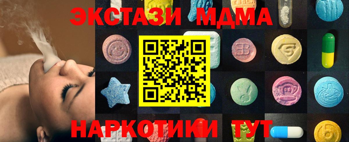 ЭКСТАЗИ TESLA Абинск