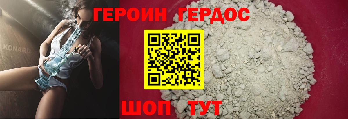 Меф мяу мяу Абинск