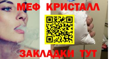 MDMA Азнакаево