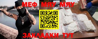 амфетамин Абакан