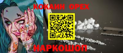 амфетамин Абакан
