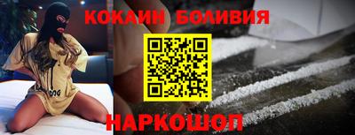 прущая мука Абинск
