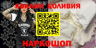 амфетамин Абакан