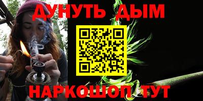 прущая мука Абинск