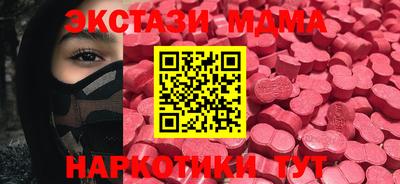 амфетамин Абакан