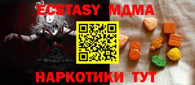 MDMA Азнакаево