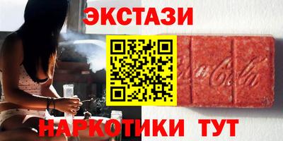 амфетамин Абакан