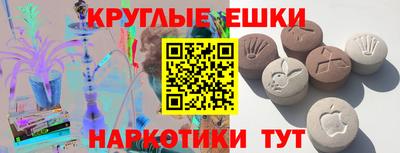 прущая мука Абинск