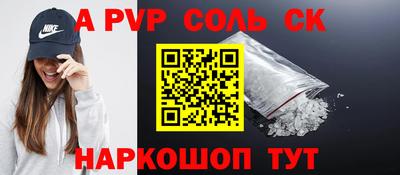 амфетамин Абакан