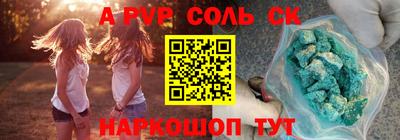 амфетамин Абакан