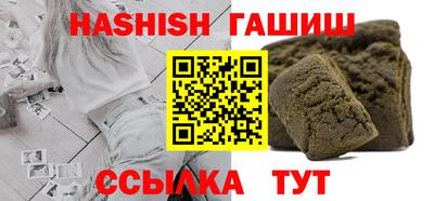 амфетамин Абакан