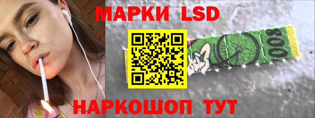 Абинск  Лсд 25 экстази кислота  Вход с VPN 