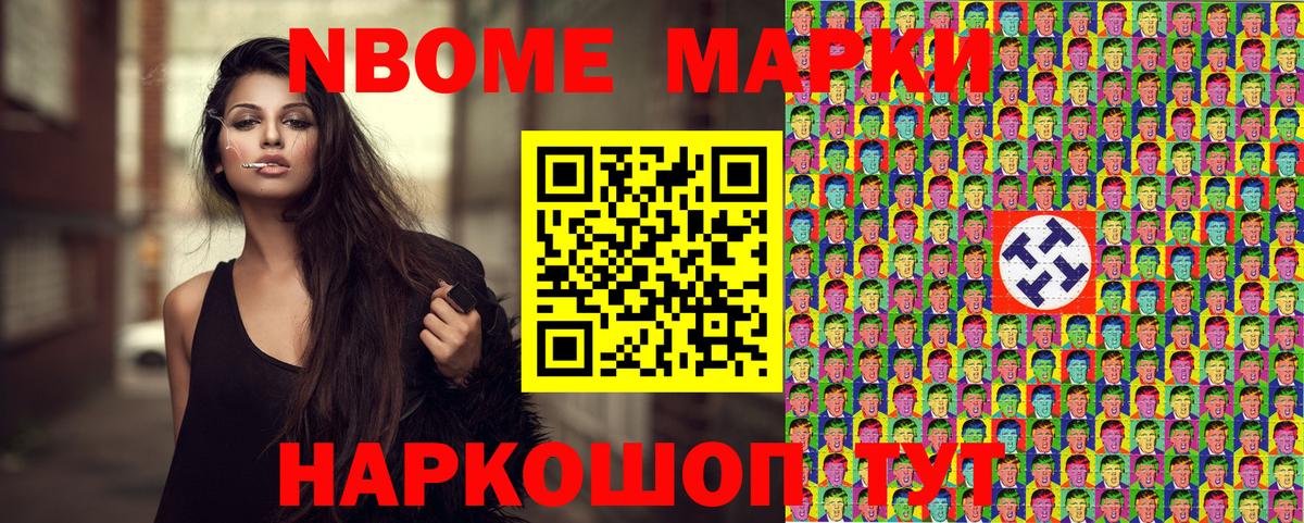 Абинск  Наркотические марки 1,8мг  закладка  Вход с VPN  Наркотические марки 1,8мг 